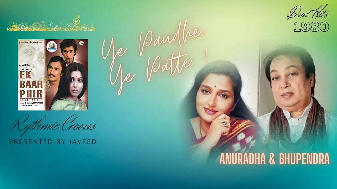 Ye Paudhe Ye Patte Full Audio   Anuradha   Bhupendra  Raghunath Seth  Dolby Digital  320Kbps