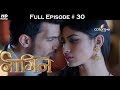Naagin - Full Episode 30 - With English Subtitles