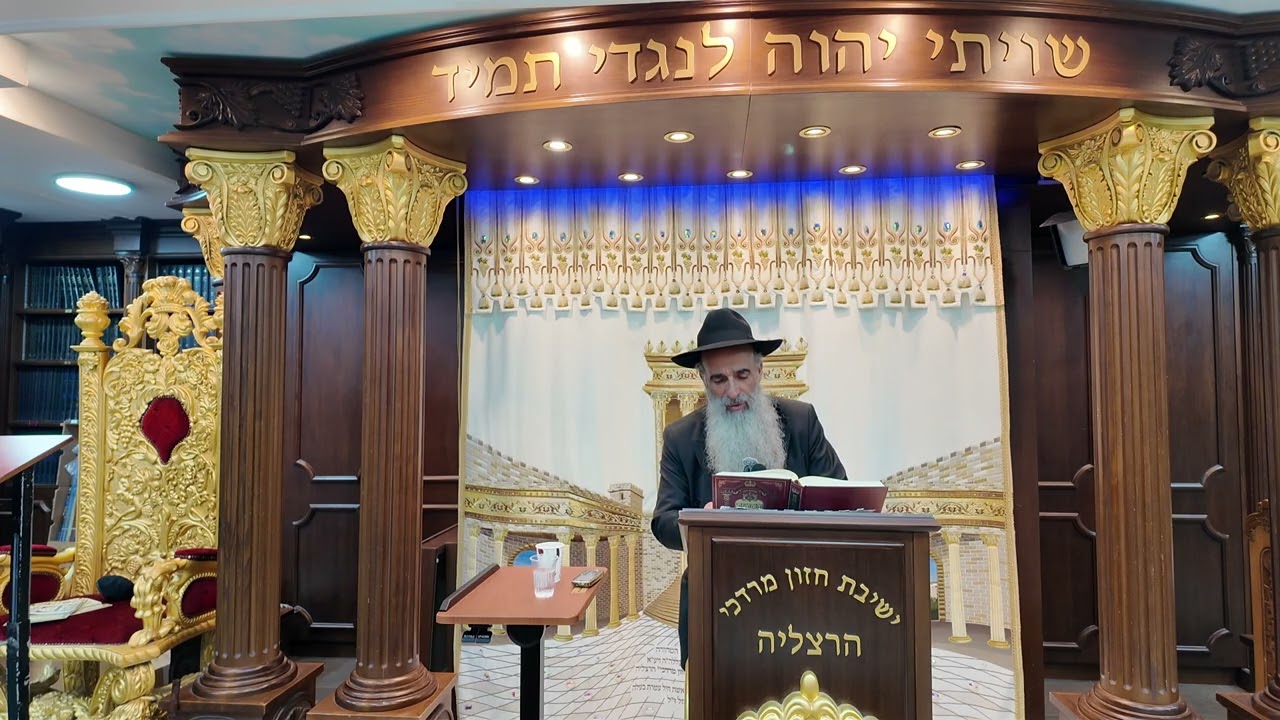 הרב מאיר דוד שמואלי - אוצר היומי סדר קז