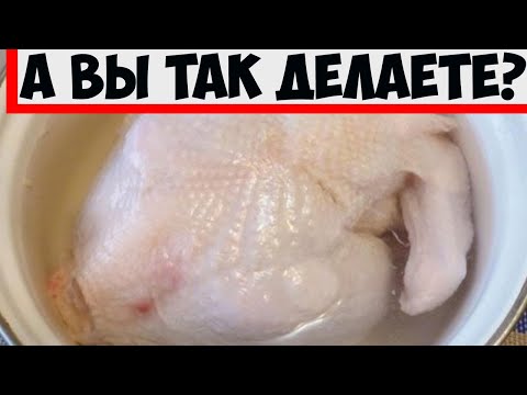 Видео: Все ли окорока нужно замачивать?