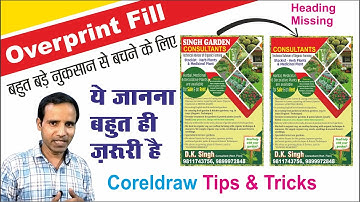 What is Overprint Fill | Text missing while making jpeg/tiff