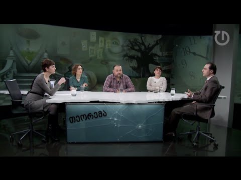 თეორემა - ივანიშვილის მთავრობის ანტი-უკრაინული ისტერია ახალ ფაზაში შედის