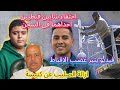ازالة الصليب عن كنيسة وتحويلها الى مسجد وفيديو لمنتقبة يثير غضب الاقباط ويشعل مواقع التواصل