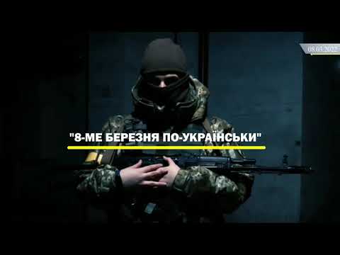 Коротко. Війна. День 13. Відеодайджест