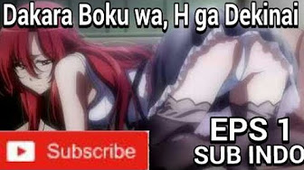 Dakara boku wa h ga dekinai folder icon