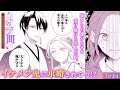 【スカッと！復讐/恋愛漫画】妹に「醜い」といびられ続けた人生が、イケメン鬼から求婚されて一変する…!?♡『鬼の妻問い　～孤高の鬼は無垢な花嫁を溺愛する～』第1話 3/4【ボイスコミック/ゼロサム】