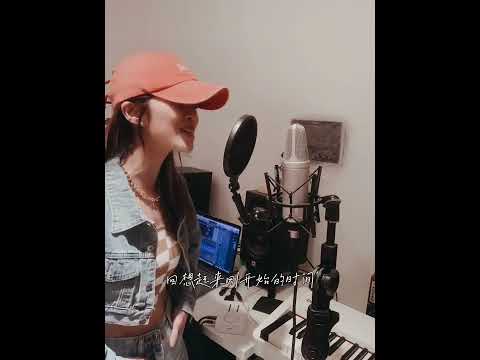 Ryan.B &周延英-沒有理由 cover by 岑霏FeiFei