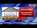 Tirupati 'laddu' exempted from GST
