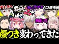 【７視点】ゆるく始まるが段々とガチ大会みたいになるスプラ2コラボまとめ【葛葉/叶/イブラヒム/不破湊/社築/笹木咲/椎名唯華/奈羅花/スプラトゥーン2/にじさんじ/切り抜き】