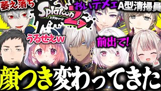 【７視点】ゆるく始まるが段々とガチ大会みたいになるスプラ2コラボまとめ【葛葉/叶/イブラヒム/不破湊/社築/笹木咲/椎名唯華/奈羅花/スプラトゥーン2/にじさんじ/切り抜き】