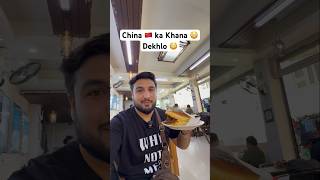 Halal Food In Nepal 🇳🇵😳 #shortvideo #shorts #nepal