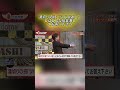 湯切りの技「ツバメ返し」とはどんな技実演してお答え下さい #嵐 #嵐にしやがれ #大野智 #二宮和也 #櫻井翔 #相葉雅紀 #松本潤
