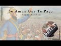 Piano cover -- So Amrit Gur Te Paya || Happy Vaisakhi and Khalsa Saajna Diwas