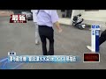 男大生牛角灣溪瀑布玩水溺斃　母聽聞泣：沒說去玩水
