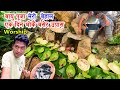 बायु पूजालाई पुरै दिन भोकै बसेर बेहाल भो मेरो / उपास बसेको दिन / Bhuwan Singh Thapa / Magar Puja