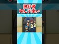 【イナイレ】設計者呼んで来い【3DS】【反応集】#shorts #ゲーム