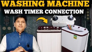 Washing Machine Wash Timer Connection kaise kare | smtc dhanbad | washing machine repairing course screenshot 5
