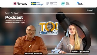 Хто такий староста — «маленький мер» чи «головний комунікатор» села?