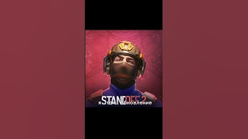 standoff multiplayer #standoff2 #music #shortvideo