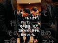 「『もう出て行って』──その直後、母の正体を知り息子は膝をついた」