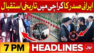 Iranian President Reached Karachi | Headlines At 7 PM | Historic Reception Of Iranian President