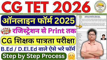 CG TET 2026 Online Form Kaise Bhare ¦ How to Fill CG TET Online Form 2025 ¦ CG TET 2026 Form Fill up