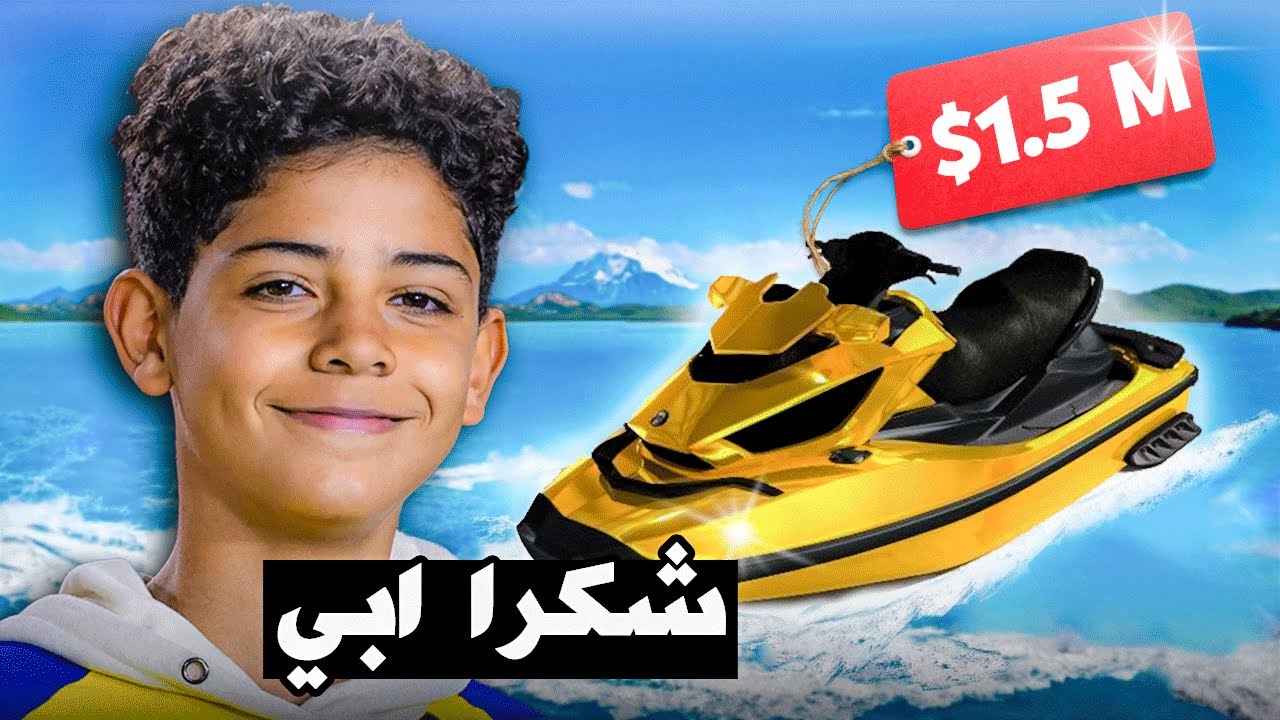Latest Title & Thumbnail