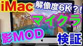 Macでも使える おすすめ影mod紹介 Minecraft Youtube