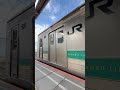 【※倍速ではありません！】南武支線 205系 発車シーン