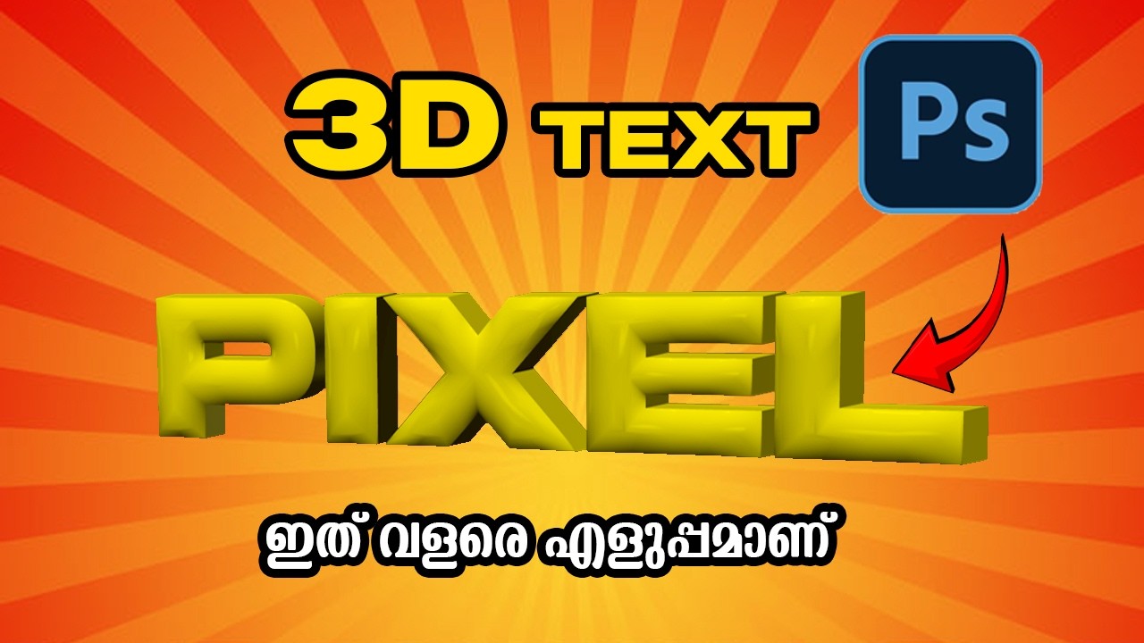 How to Create 3D Text in Photoshop | Easy Tutorial Malayalam - YouTube