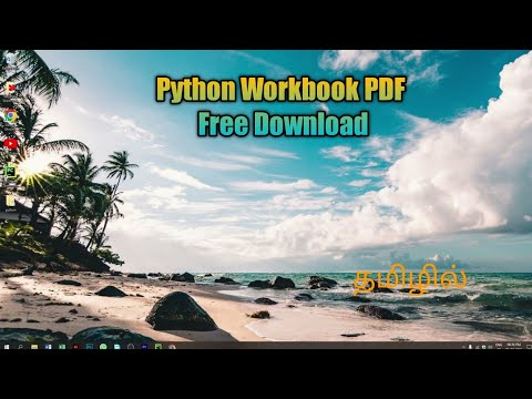 Python Workbook PDF Free Download /  Python  for Beginners in Tamil 💻