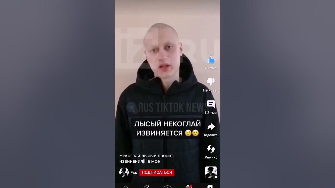 Некоглай лысый - YouTube