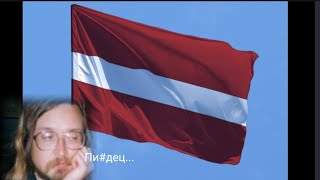 Запрет Егору Летову въезд в Латвию на 99 лет| Арест в Латвии