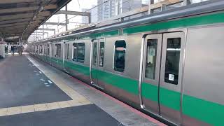 E233系7000番台ハエ109編成武蔵浦和発車