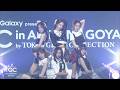 Izna Mamma Mia SASS SIGN Full Performance At TGC In AICHI NAGOYA 2026