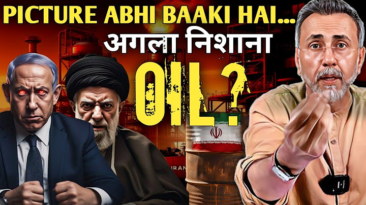 ISRAEL - IRAN ; Next target OIL? | Face to Face