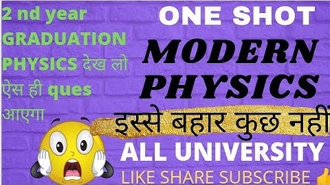 BSC 2ND YEAR MODERN PHYSICS #bsc #patliputrauniversity #magadhuniversity #pyq