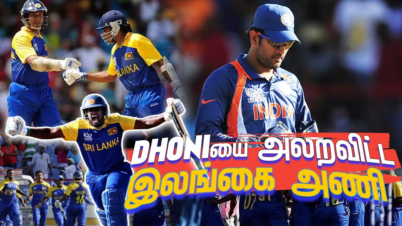 கடைசி ballஇல் 6அடிச்சு😈இந்தியாவை அலறவிட்ட Sri Lanka🔥| The SIX That SHOCKED India!🤯| Shakthi FM