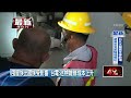 空屋及底度費問題
