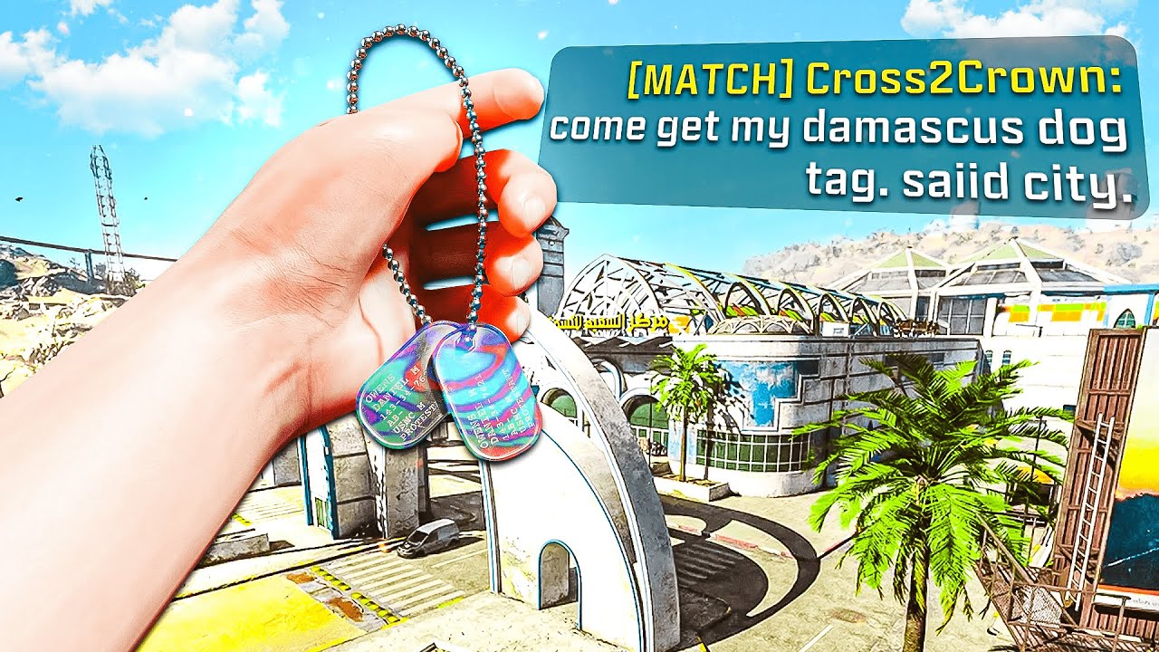 Я пригласил ЛОББИ на охоту за моим дамасским жетоном