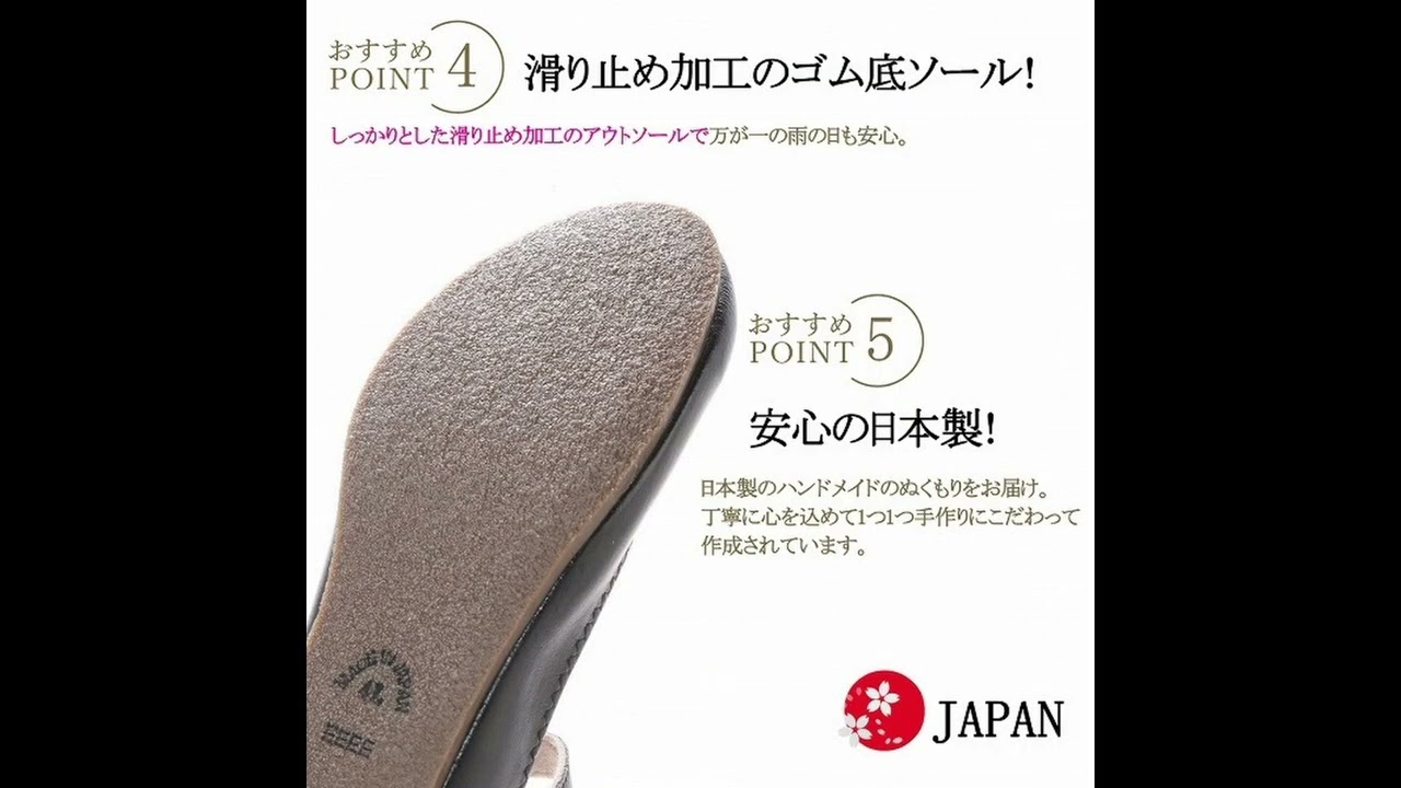 パンプス ストラップ ローヒール フラット 痛くない ぺたんこ 歩きやすい 大きいサイズ 小さいサイズ 素足 レディース 人気 幅広 黒 母の日 発表会 結婚式