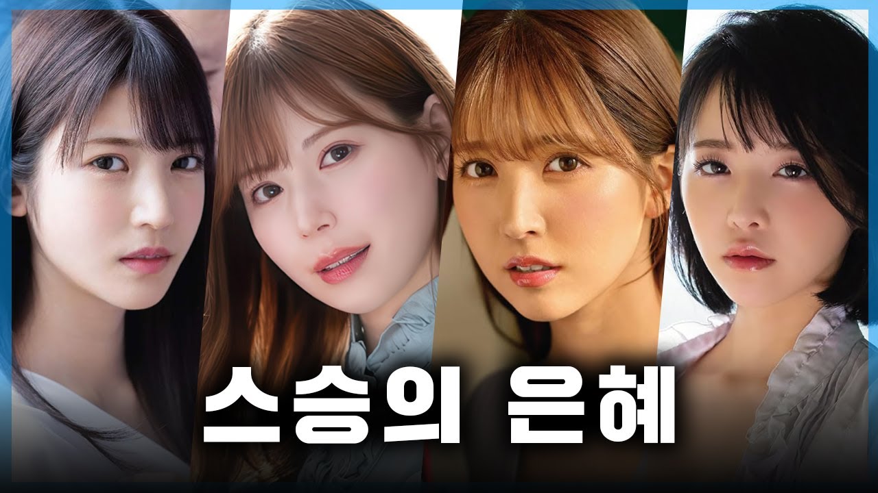 스승의 날 특집, 스승의 은혜는 하늘 같아서