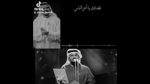 Thumbnail of husain aljassmi