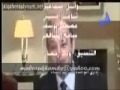 انا البرادعى يا حسنى Flv 