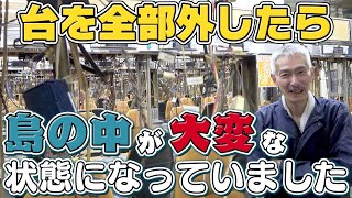 【パチンコ店買い取ってみた】第478回台を全て外して島を点検しました