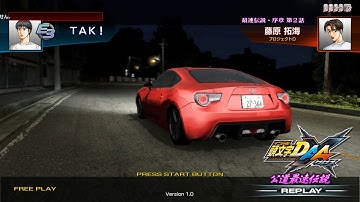 initial D: Arcade Stage 7 AAX - Tak! vs Takumi Fujiwara [REPLAY]