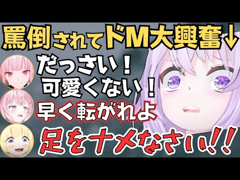 【ホロARK】スバルの妊娠テイムの話で盛り上がったり、下ネタ外交したりするおかゆんが面白すぎたw【ホロライブ 切り抜き/猫又おかゆ/さくらみこ/カリオペ/大空スバル】