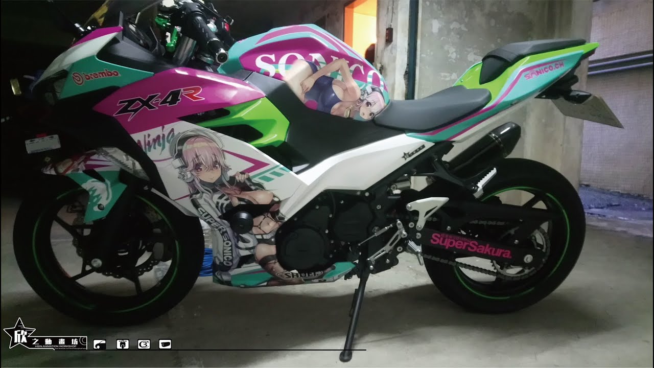 欣之動畫坊 忍400 超級索妮子痛車全包記錄 Youtube 欣之動畫坊 忍400 超級索妮子痛車全包記錄 Youtube