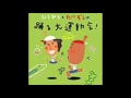 風になって