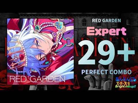 【あんスタMusic】RED GARDEN(Expert / PERFECT COMBO)